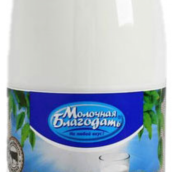 Молоко Молочная Благодать 3,2% без змж