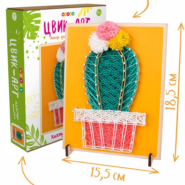 Игрушка Вуди Цвик-арт Кактус Ямайка Серия Набор для творчества