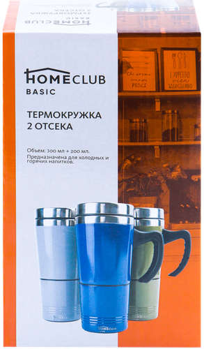 

Термокружка Homeclub с двумя отсеками 300 мл и 200 мл, в ассортименте, Арт. 359565