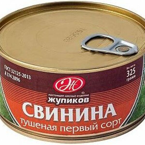 Свинина Жупиков тушеная 1с 1325г