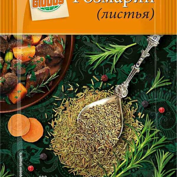 Розмарин Глобус листья