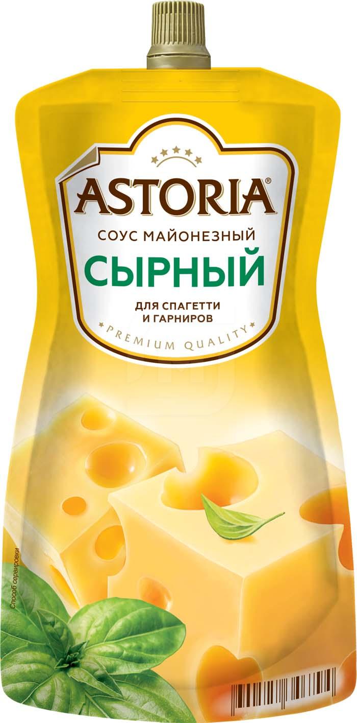 

Соус Astoria Сырный
