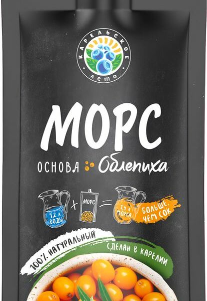 Основа для морса Карельское лето облепиха 200г