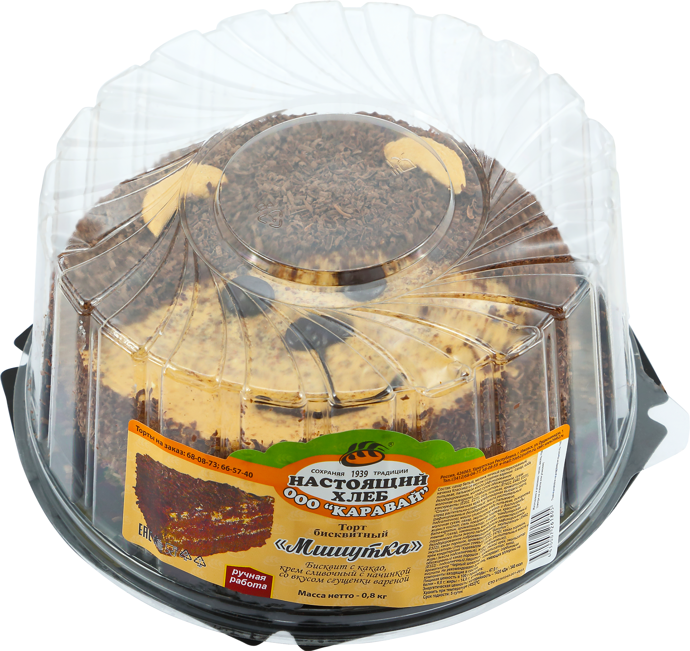 

Торт бисквитный КАРАВАЙ Мишутка, 800г