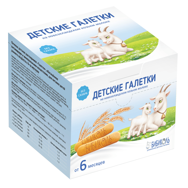 Печенье Бибиколь Галетки с 6 месяцев 120 г