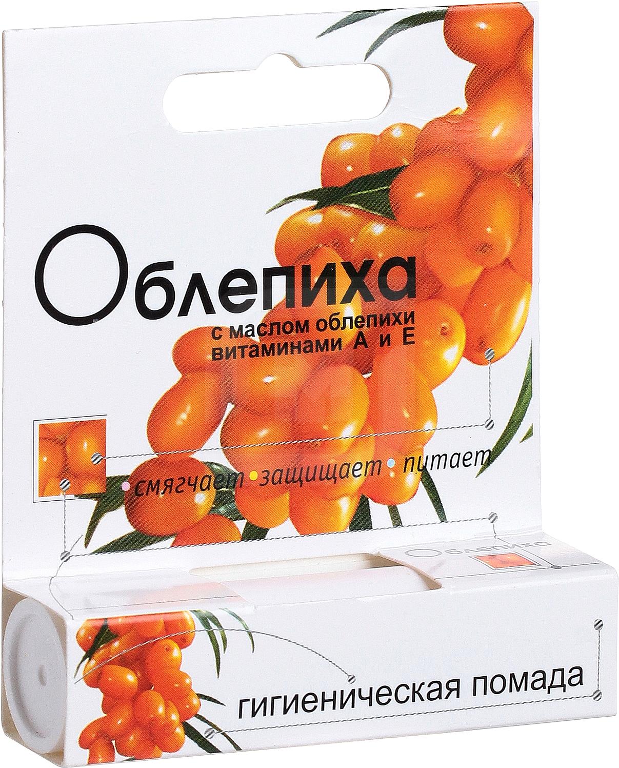 

Помада гигиеническая Аванта Облепиха 2.8 г