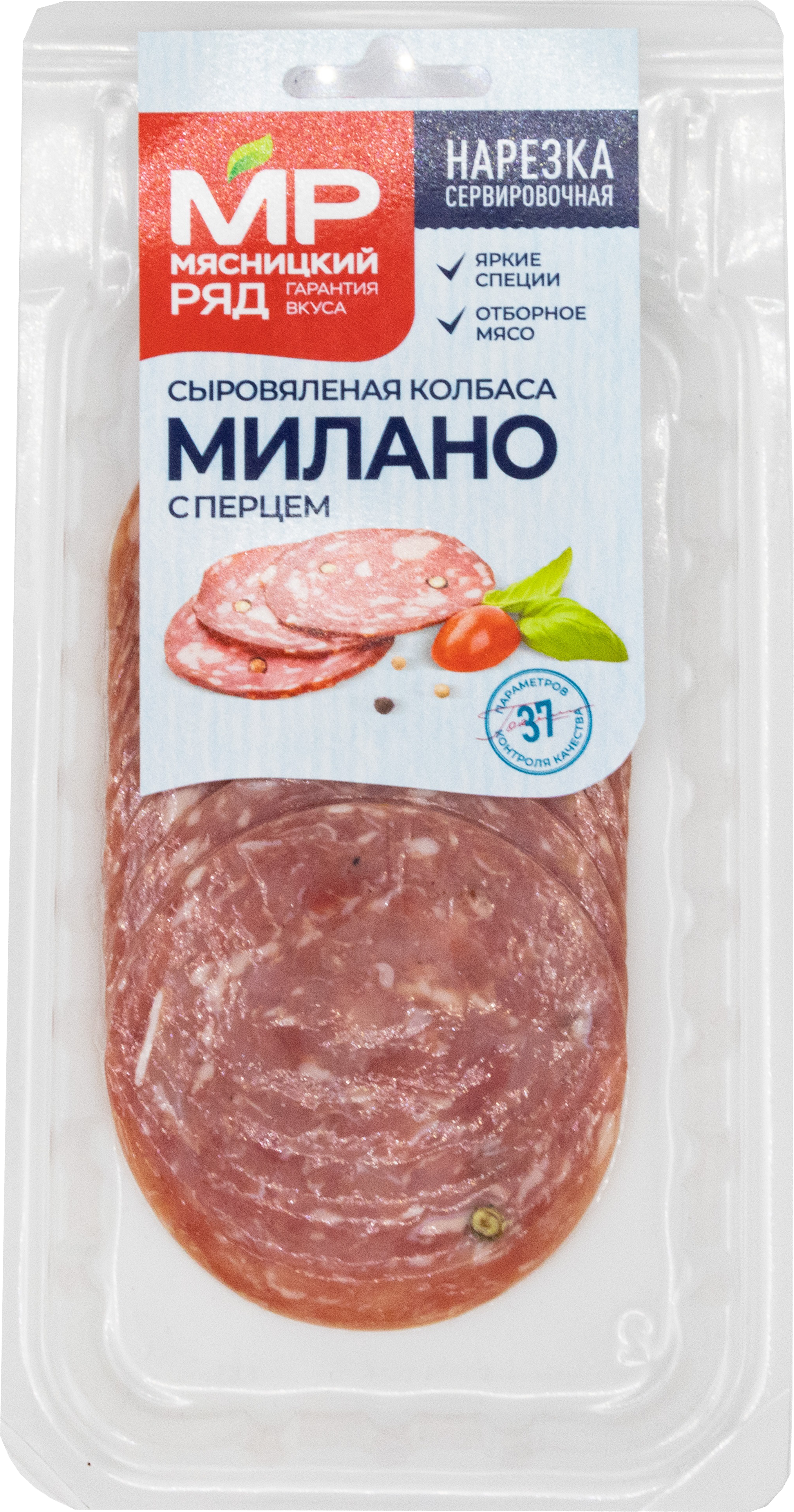 

Колбаса Мясницкий Ряд Милано сыровяленая полусухая нарезка