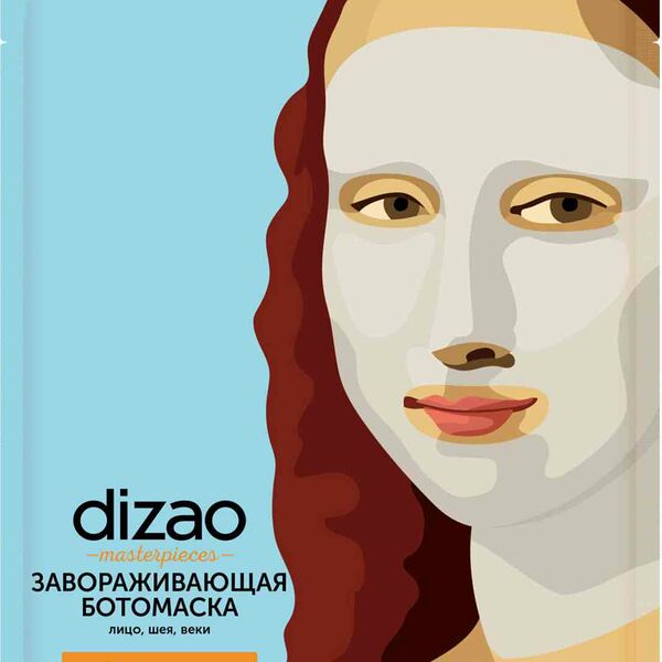Ботомаска для лица завораживающая Dizao Коллаген
