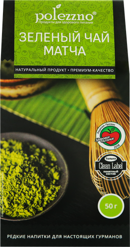 

Чай зеленый Polezzno Матча 50 г