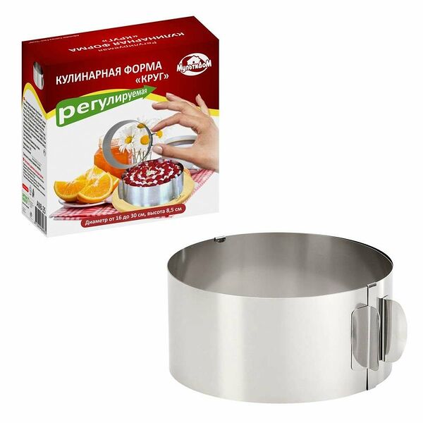 Форма для выпечки и тушения Круг регулируемая 16-30 см ТМ Мультидом
