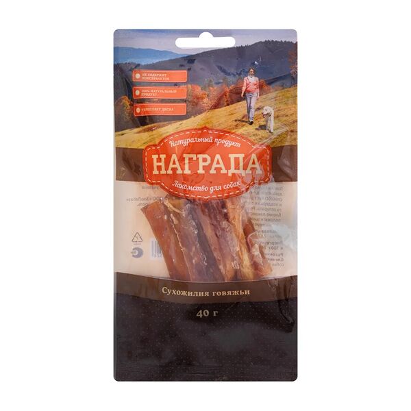 лакомство для собак, Сухожилия Говяжьи