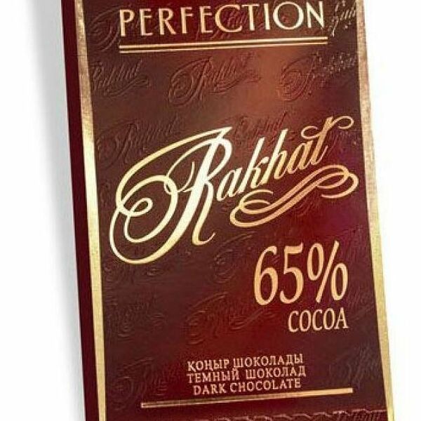 Шоколад горький Рахат 65% 100г