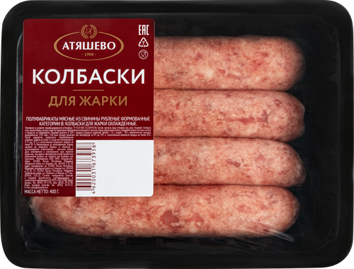 

Колбаски Атяшево для жарки 400 г