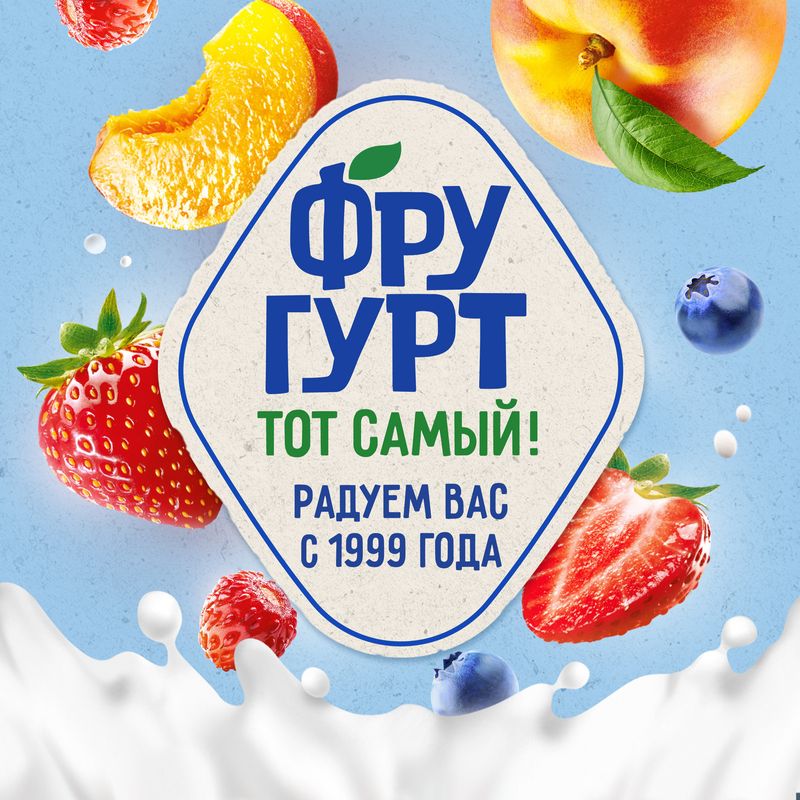 

Йогурт Фругурт Черника 2,5% 250 г