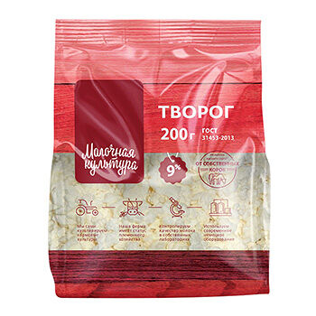 Творог Молочная культура 9% 200г