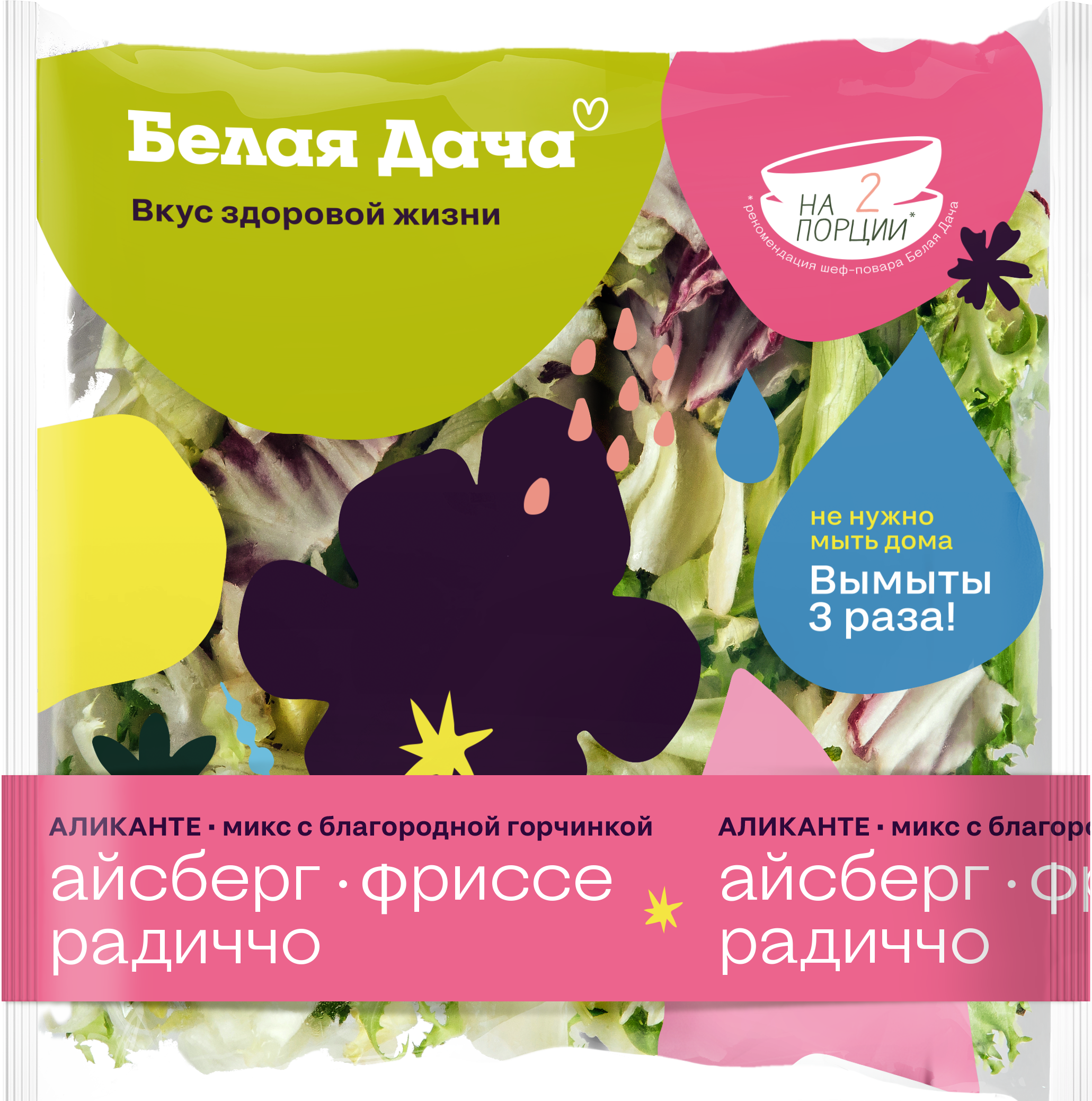 

Салат Бережливая Линия Аликанте