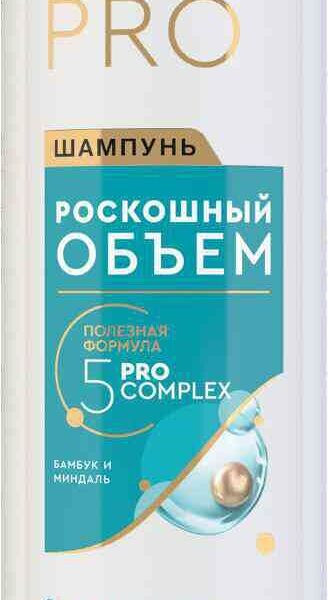 Шампунь для тонких волос Прелесть Роскошный объем Бамбук и миндаль