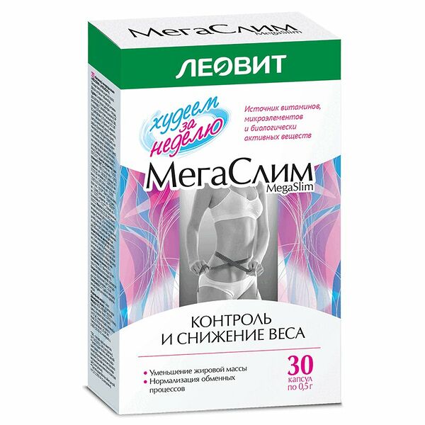 МегаСлим капсулы 30 шт 