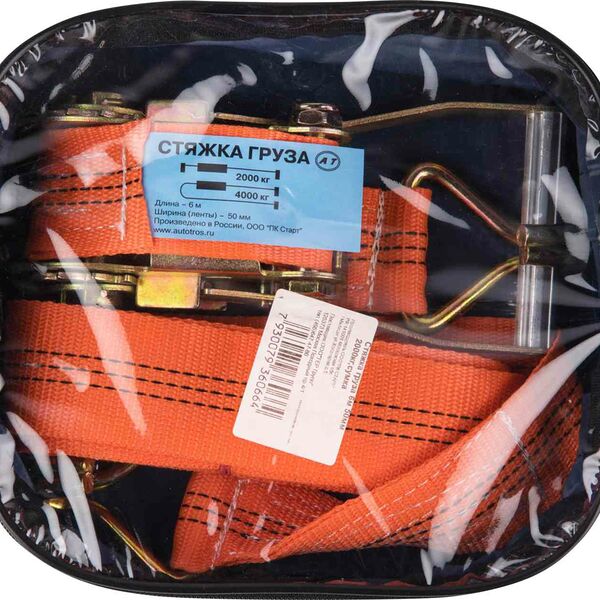 Стяжка груза 2000 кг, 50 мм×6 м