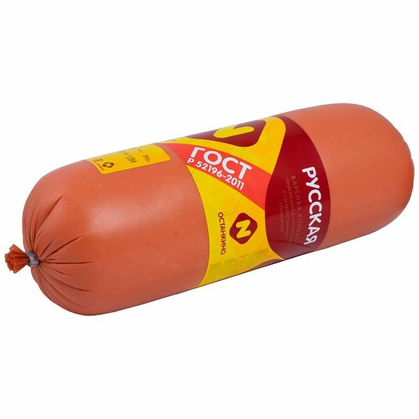 Колбаса ОСТАНКИНО Русская ГОСТ вар. п/о вес 