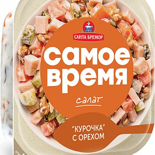 Салат Санта Бремор Курочка с орехом 150г