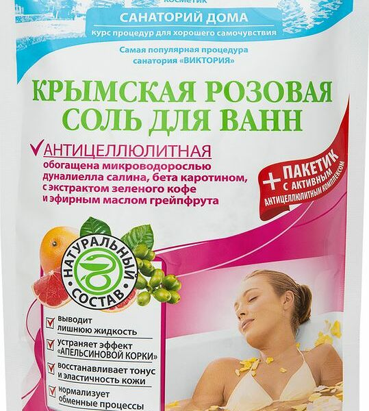 Соль для ванн Fito косметик Санаторий дома крымская розовая антицеллюлитная 530 г