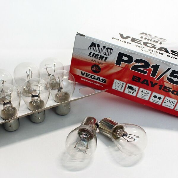 Лампы AVS Vegas P21/5W, для габаритных огней/стоп-сигналов/фонарей заднего хода, белые, 21Вт, 10шт