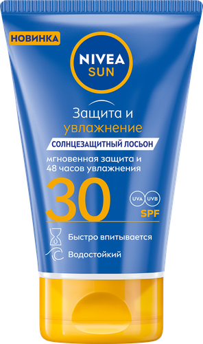 

Лосьон солнцезащитный NIVEA Sun Защита и увлажнение, водостойкий SPF30 50 мл