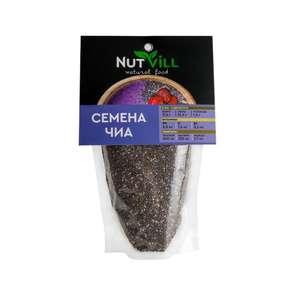 Семена чиа Nutvill 1/8 200г