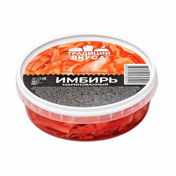 Имбирь маринованный розовый ТМ Традиции вкуса