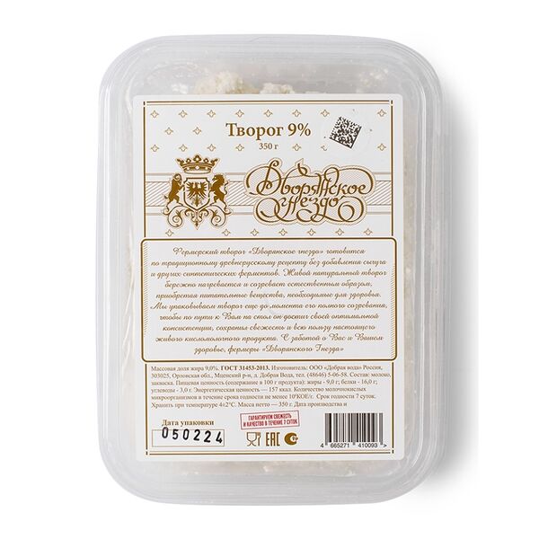 Творог Дворянское гнездо 9%
