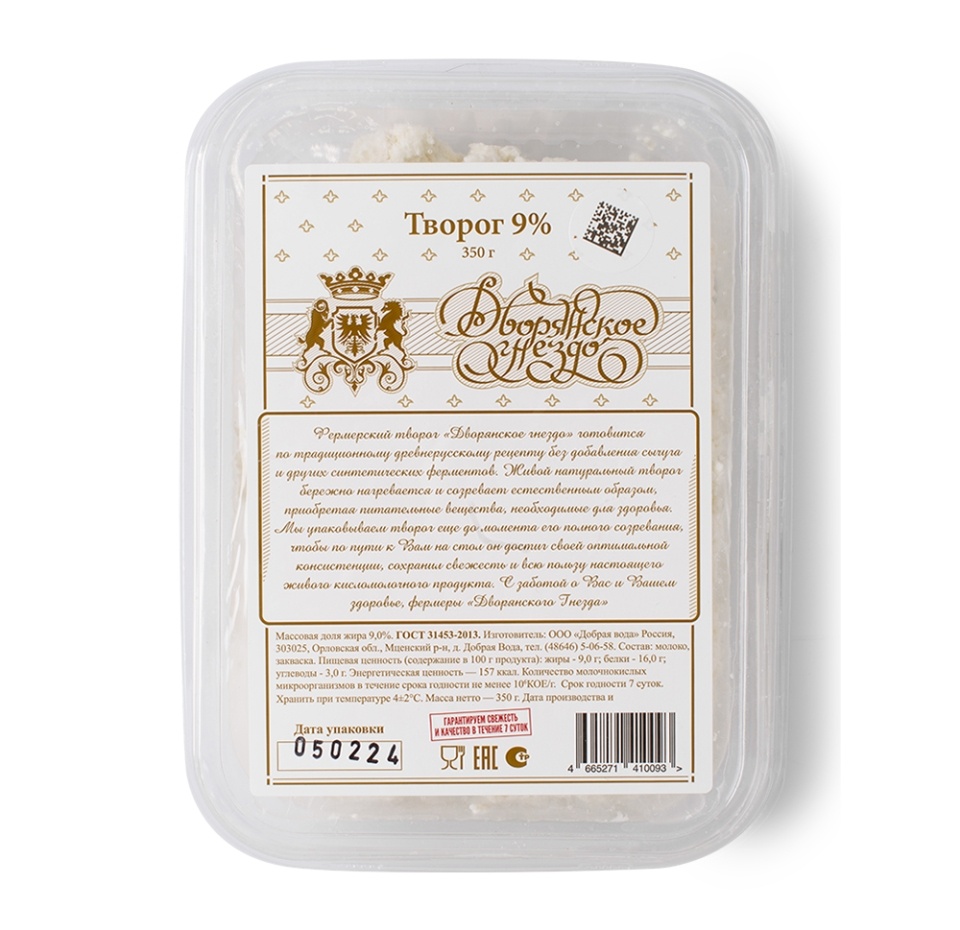 

Творог Дворянское гнездо 9%