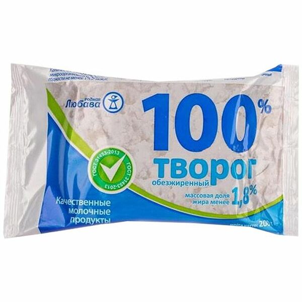 Творог Родная любава обезжиренный