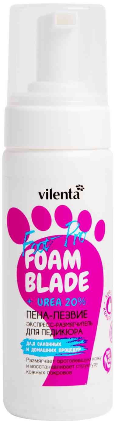 

Средство для педикюра Vilenta Foot Pro Foam Blade Пена-лезвие экспресс-размягчитель urea 20% с мочевиной