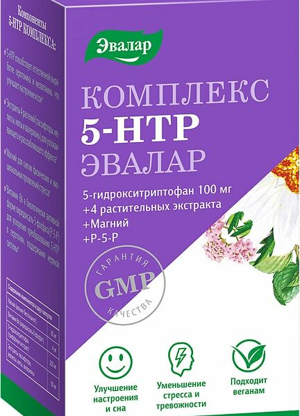 БАД Эвалар Гидрокситриптофан-5 №60 60шт