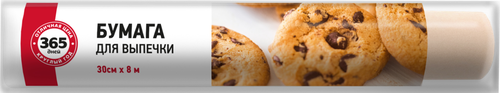 

Бумага для выпечки 365 Дней 29 см, небеленая, 8 м