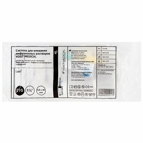Система инфузионная Vogt Medical 21G 0.8 Х 40 мм 1 шт