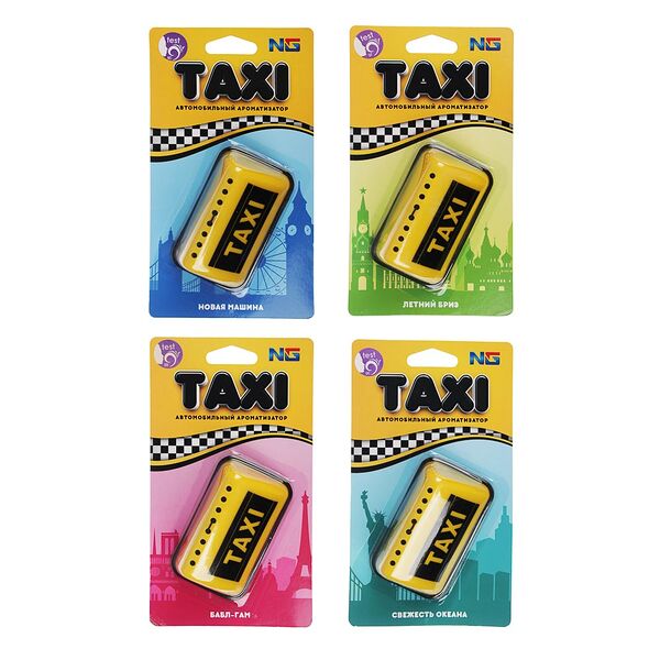 Ароматизатор New Galaxy Такси 4 аромата в ассортименте