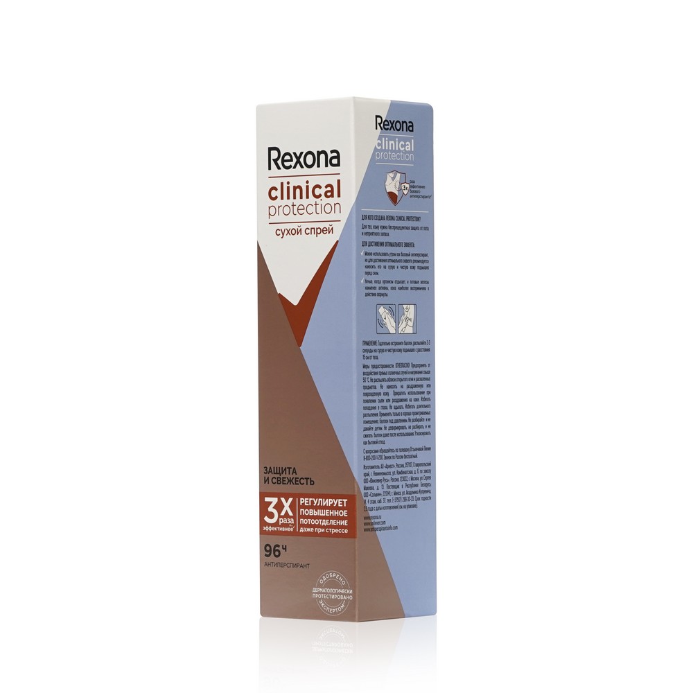 

Дезодорант-антиперспирант Rexona Clinical Protection Защита и свежесть 150 мл