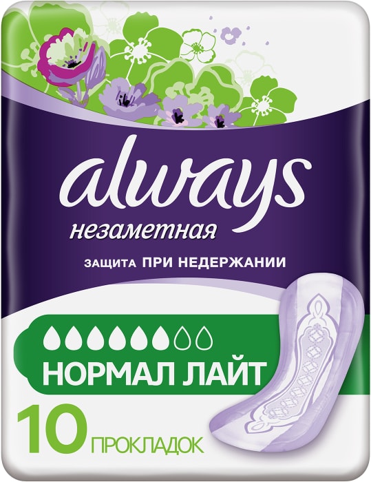 

Прокладки урологические Always Незаметная защита при недержании нормал лайт 10 шт.