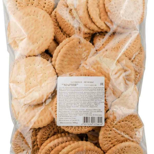 Печенье затяжное Мария, 500 г