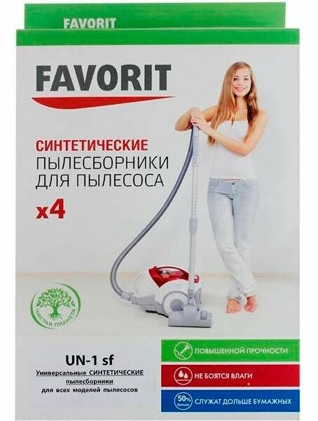 Пылесборник UN-1 SF, 4 шт ТМ Favorit (Фаворит)