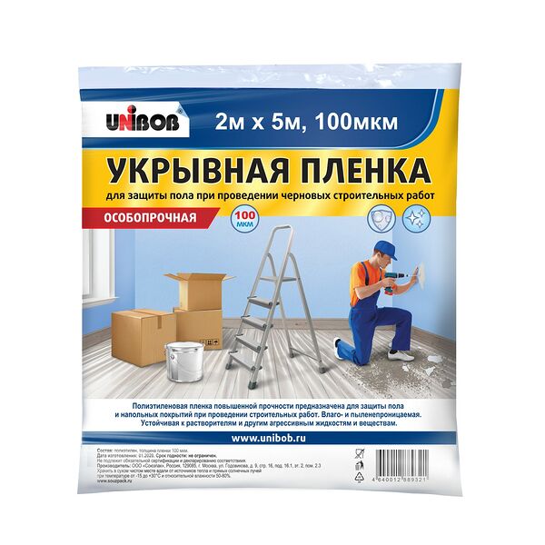 Пленка для защиты пола укрывная UNIBOB, 2х5м, 100мкм