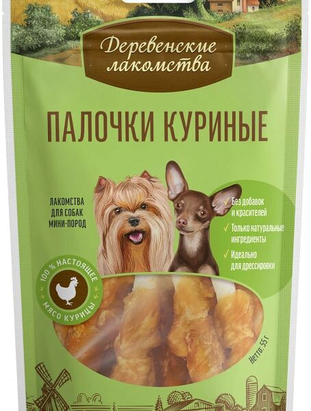 Палочки куриные для собак Деревенские лакомства 55г