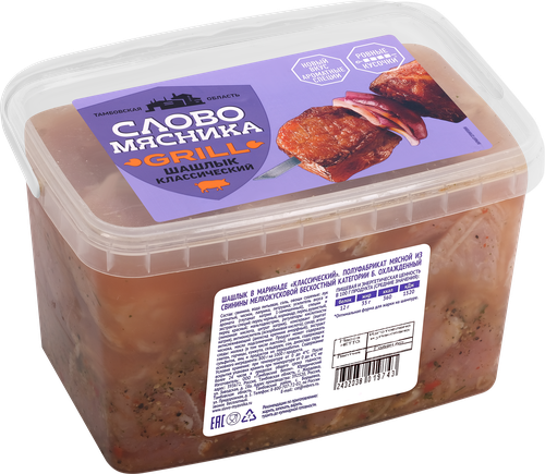 

Шашлык из свинины СЛОВО МЯСНИКА Классический в маринаде, весовой
