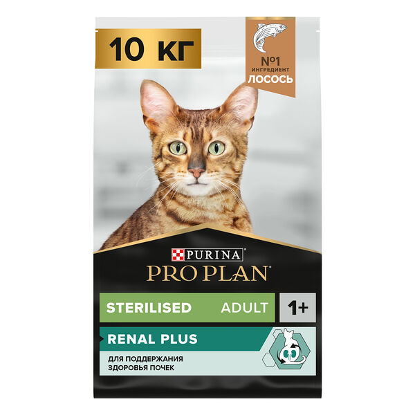 Сухой корм PRO PLAN® Sterilised Adult RENAL PLUS для взрослых стерилизованных кошек, с высоким содержанием лосося 10 кг