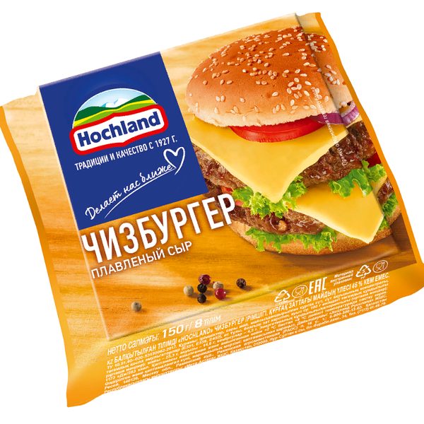 Сыр плавленый Hochland Чизбургер 45%, 8 ломтиков