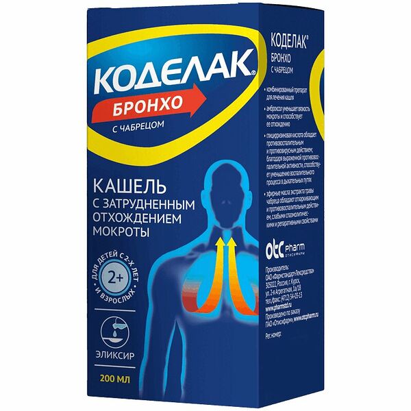 Коделак Бронхо с чабрецом эликсир
