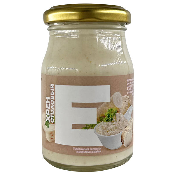 Хрен Европа 125 г столовый ст/б