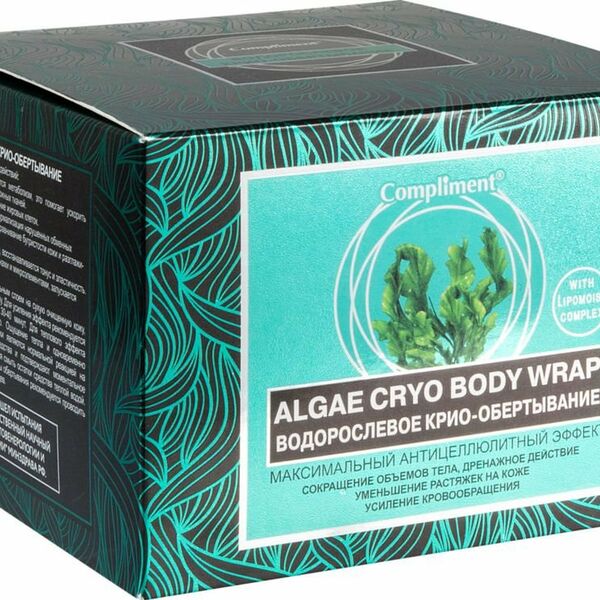 Крио-обертывание водорослевое с антицеллюлитным эффектом ТМ Compliment (Комплимент) 475 мл